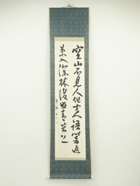 JAPANESE HANGING SCROLL / HAND PAINTED / CALLIGRAPHY 